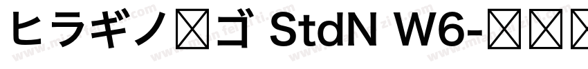 ヒラギノ丸ゴ StdN W6字体转换